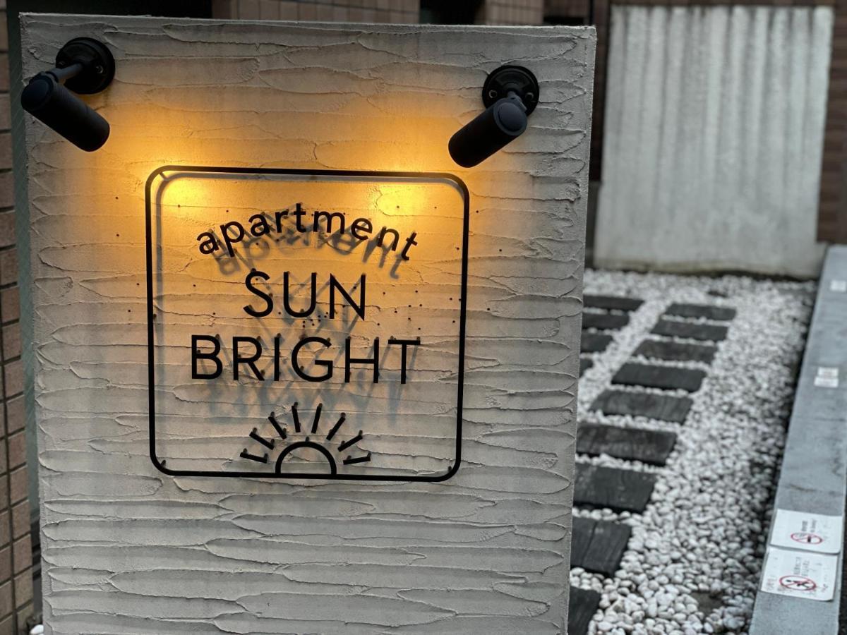Apartment Sunbright 도쿄 외부 사진