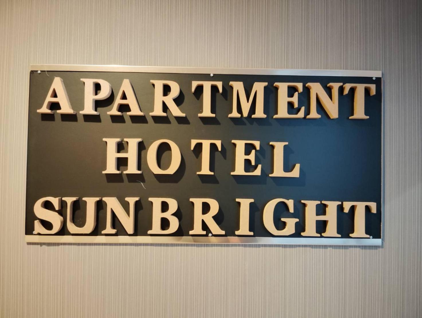Apartment Sunbright 도쿄 외부 사진
